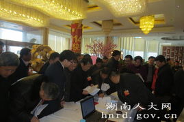 大會(huì)花絮 湖南圖書(shū)館文獻(xiàn)信息咨詢服務(wù)助力省十二屆人大三次會(huì)議